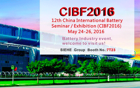 積極推進“十三五”，世赫工業(yè)加盟鋰電池行業(yè)盛會