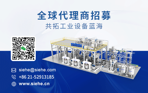 世赫代理商全球招募，共拓工業(yè)設(shè)備藍(lán)海！